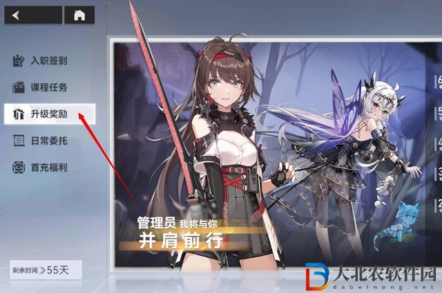 深空之眼情報徽章怎么獲得-情報徽章獲取方法介紹