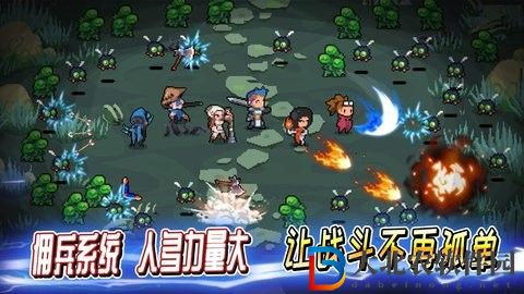 英雄三十分正式版