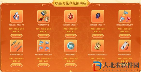 天涯明月刀七周年祈年怎么參與-七周年祈年參與攻略