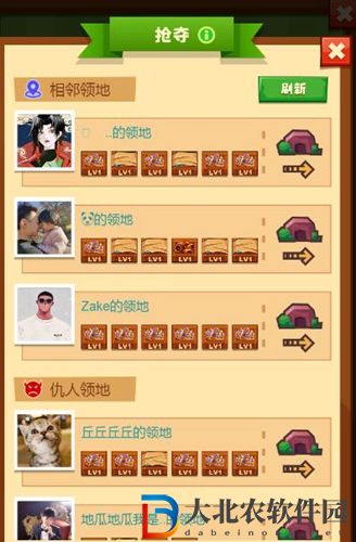 瘋狂騎士團(tuán)領(lǐng)地疲勞怎么恢復(fù)-瘋狂騎士團(tuán)領(lǐng)地疲勞恢復(fù)攻略