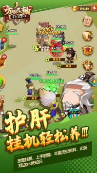 文明卷軸
