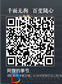永劫無間寧紅夜睜眼捏臉-永劫無間寧紅夜開眼捏臉數據