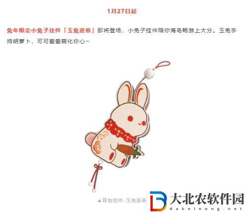 和平精英2023春節(jié)福利詳情介紹