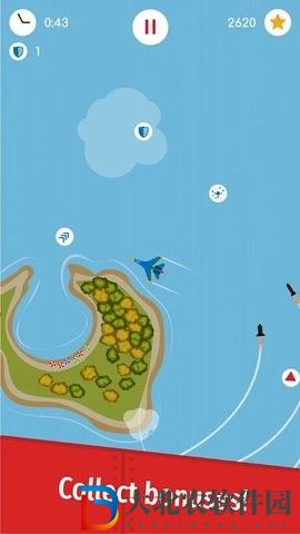 去飛機沖