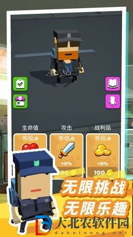 僵尸槍神殺手