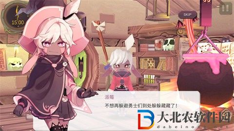 魔女之泉1復刻版