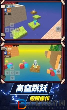 方塊沙盒世界