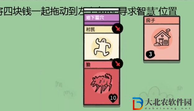 堆疊大陸狼怎么得-堆疊大陸狼獲取攻略