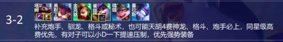 云頂之弈s7庫奇怎么玩-s7庫奇主c陣容玩法攻略