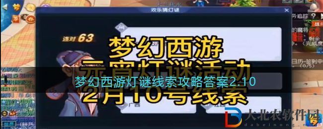 完成種族坐騎任務時少不得要跟他打一架