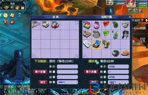 夢幻西游跑商方法攻略