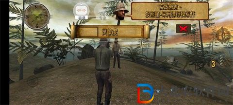 恐龍遠征2
