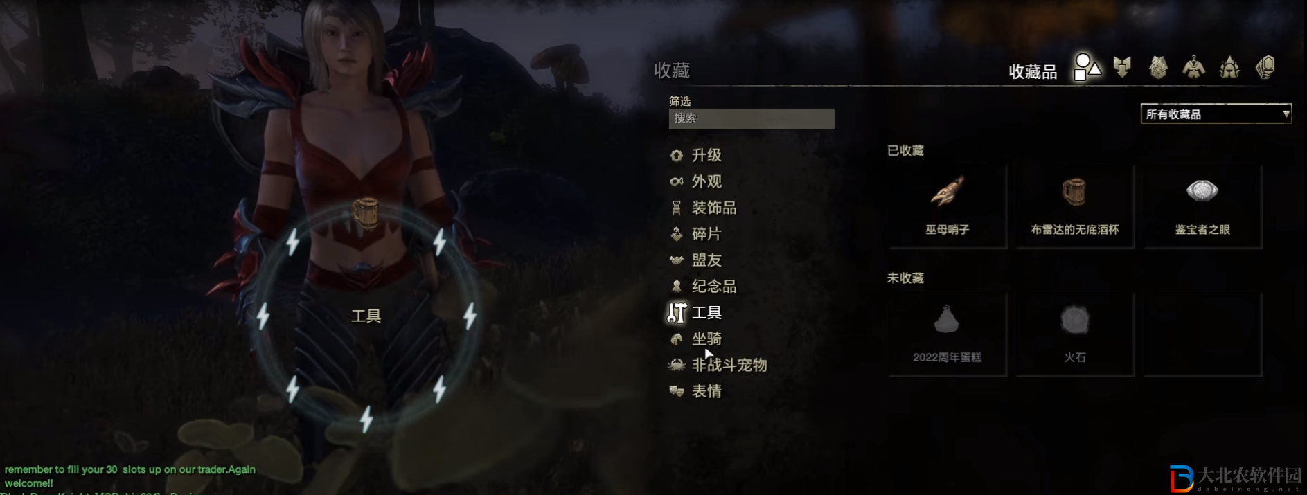 上古卷軸ol快捷欄怎么用-上古卷軸ol快捷欄使用方法