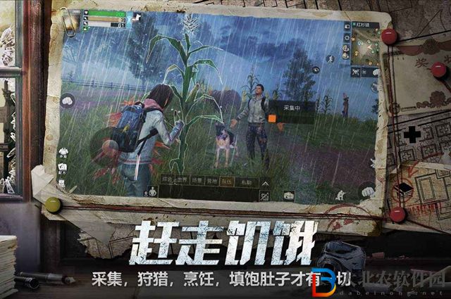 明日之后絕對人氣活動怎么玩-明日之后絕對人氣活動攻略