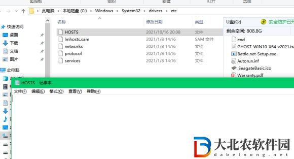 帝國時代4斷開連接怎么辦-帝國時代4斷開連接解決方法