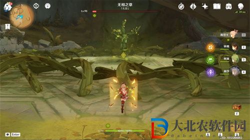 原神無相之草打法攻略