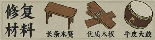 江南百景圖通天鼓樓修復方法攻略