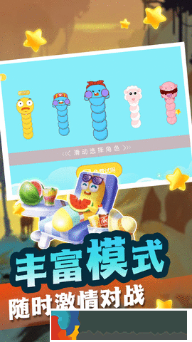 偷偷摸摸地咬