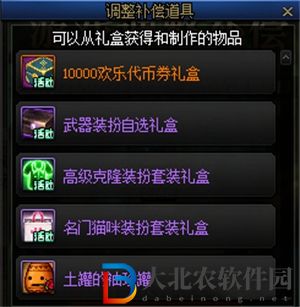 dnf歡樂代幣券什么時候清零2023
