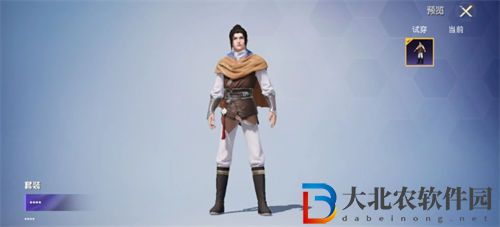 和平精英李逍遙皮膚獲取攻略