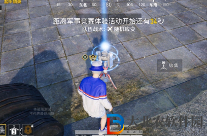 和平精英出生島信標在哪里-出生島信標位置一覽