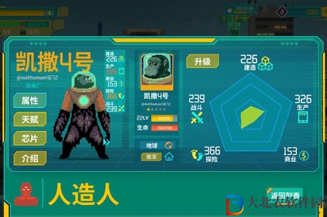 假未來怎么*
*
-假未來Fake Future