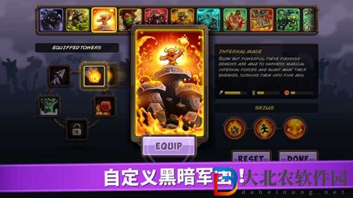 塔防游戲排行榜推薦2022-塔防游戲最新排名