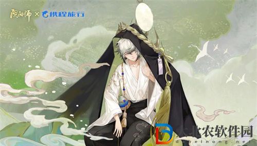 陰陽師青春覓行活動介紹