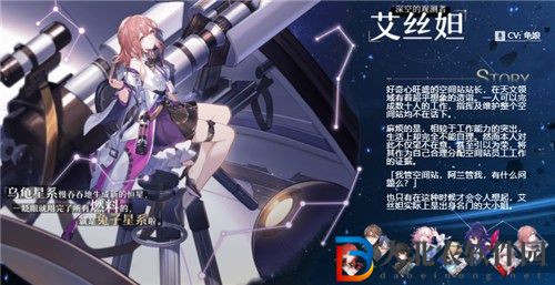 崩壞星穹鐵道cv表一覽-崩壞星穹鐵道中日配音介紹
