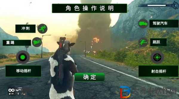 真實戰(zhàn)場槍械模擬器