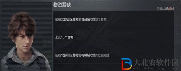 暗區突圍六格鑰匙鏈獲取方法一覽