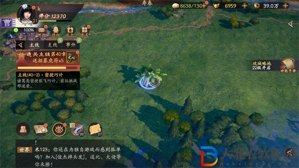 亂世逐鹿隱藏重寶位置-隱藏重寶位置大全