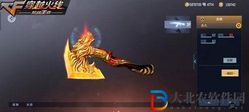 cf手游龍嘯怎么獲得-2021cf手游龍嘯獲取方法介紹