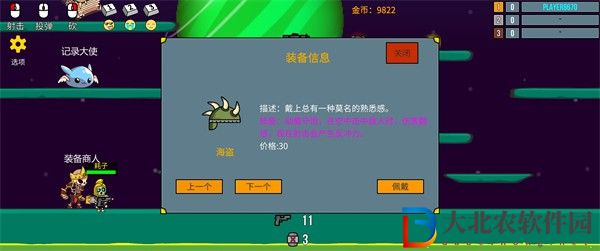 隱匿之戰