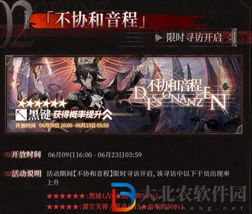 明日方舟濯塵芙蓉怎么樣-濯塵芙蓉強度分析