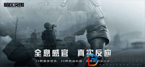 暗區突圍和平主義任務完成攻略