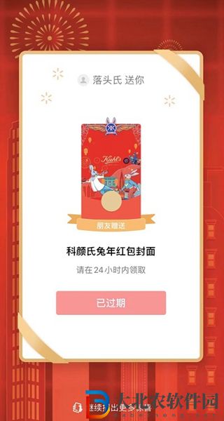 微信紅包封面序列號大全-2023微信紅包封面序列號免費最新