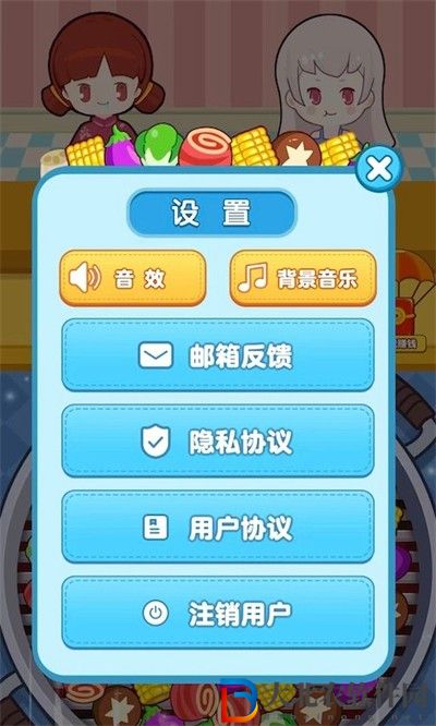 火鍋變變變