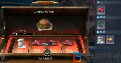 黎明覺醒生機(jī)漢堡包制作攻略