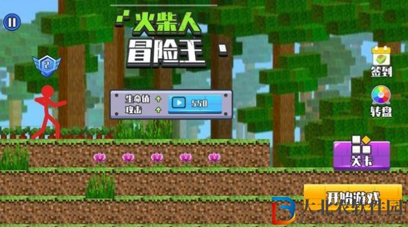 火柴人冒險王2