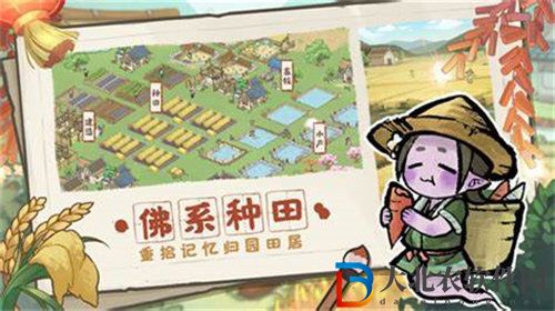 解憂小村落金粉世家制作方法介紹
