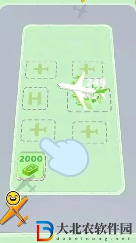 交通管制空閑