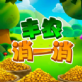 豐農消一消
