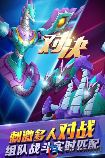 爆獸獵人之天炎戰龍