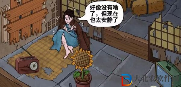 漢字找茬王幫助少女度過(guò)夜晚攻略