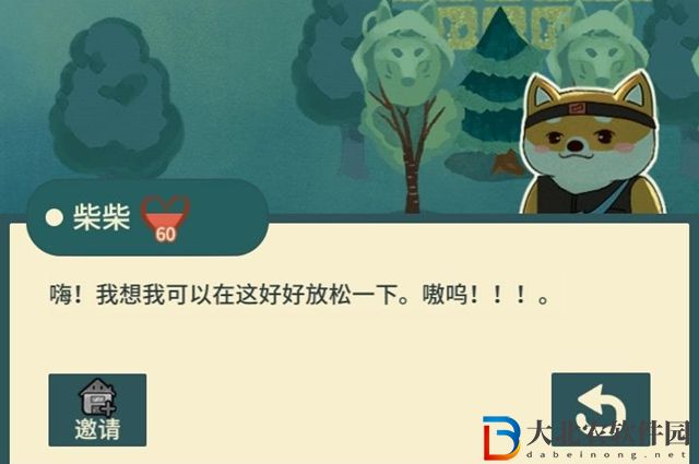 晚安森林柴柴喜歡吃什么-晚安森林柴柴喜歡供品介紹