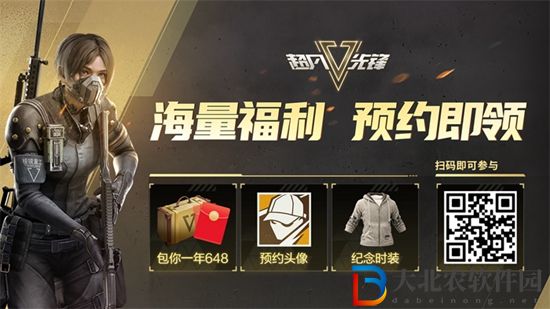 超凡先鋒測試服什么時候上線-超凡先鋒測試服上線時間