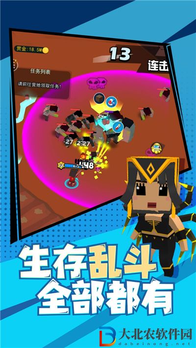 精英特種兵