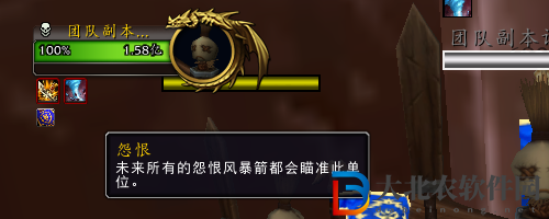 魔獸世界10.0飾品怨毒風暴效果介紹