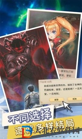 轉生成勇者卻成為海王